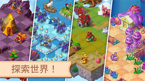 Mergest Kingdom截图2
