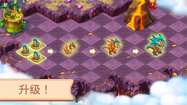 Mergest Kingdom截图3