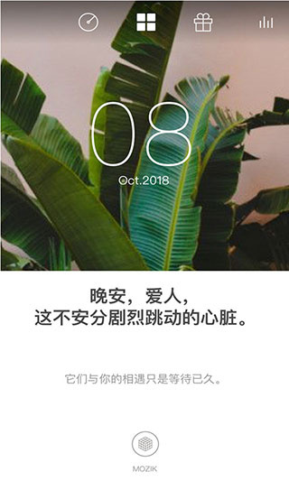 MOZIK截图1