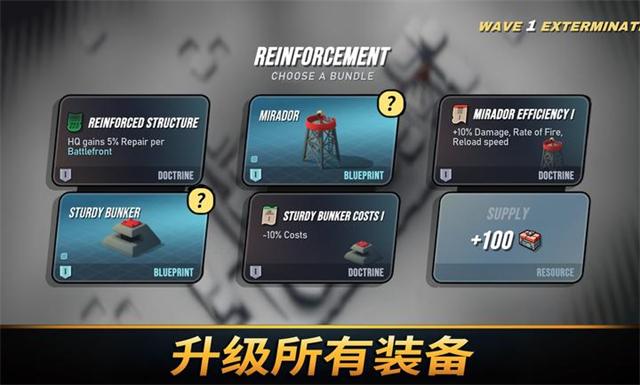 塔之统治最新版截图4