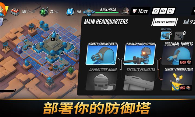 塔之统治最新版截图5