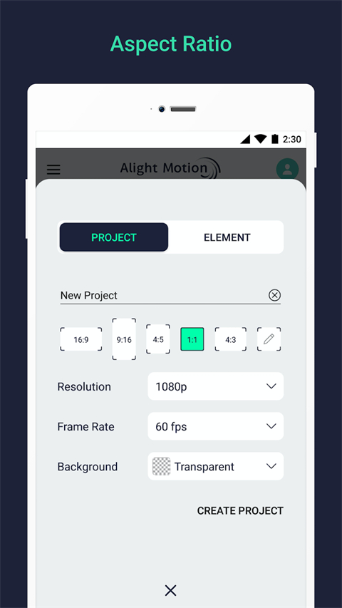 Alight Motion软件截图3