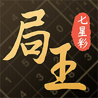 局王官方正版安装
