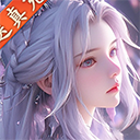 魔剑侠缘