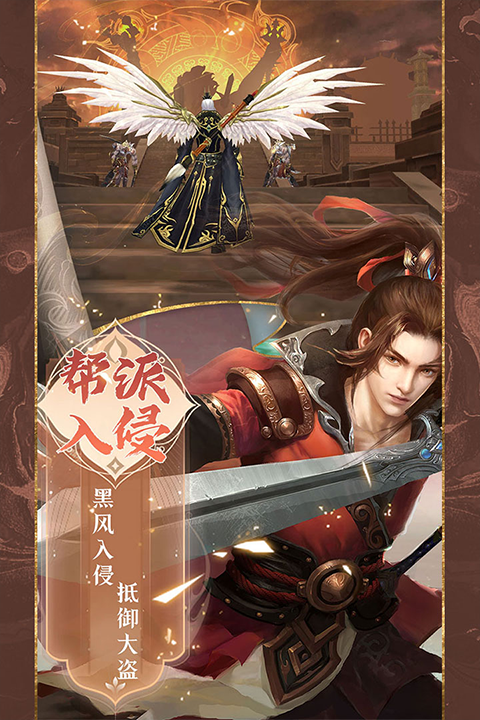 魔剑侠缘gm平台截图1