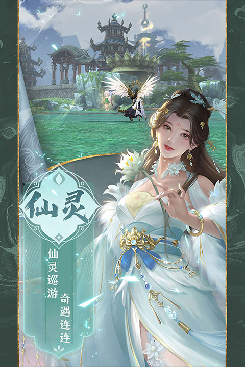 魔剑侠缘gm平台截图3