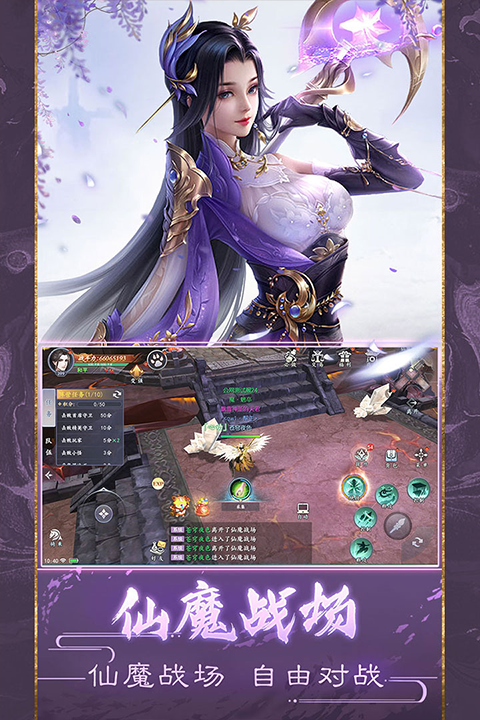 魔剑侠缘gm平台截图2