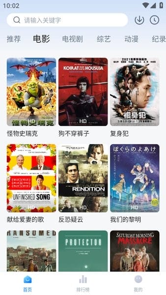 其意视频app下载免费版截图2