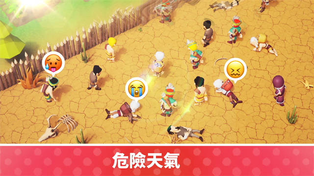 Survivor Island截图1