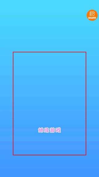 逃跑大师