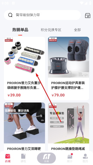 fitmind健身
