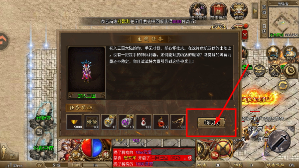 烈火一刀官网