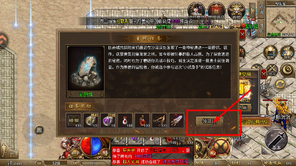 烈火一刀官方正版