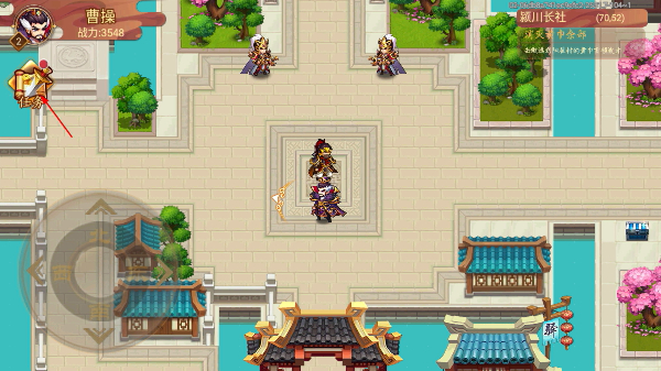 乱世曹操传手游