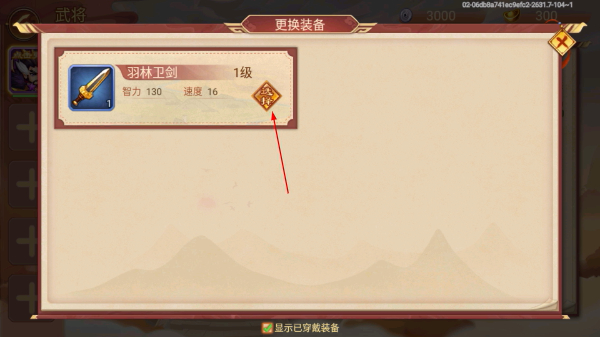 乱世曹操传单机礼包码版