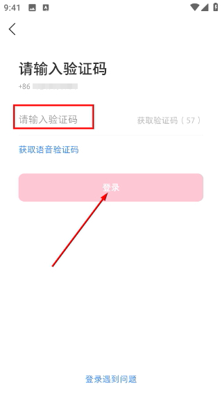 微店