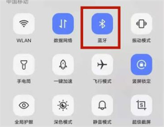 小米音箱