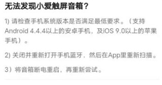 小米音箱