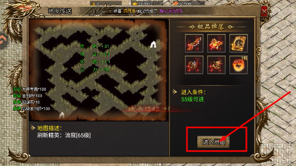 烈火一刀手游单机版