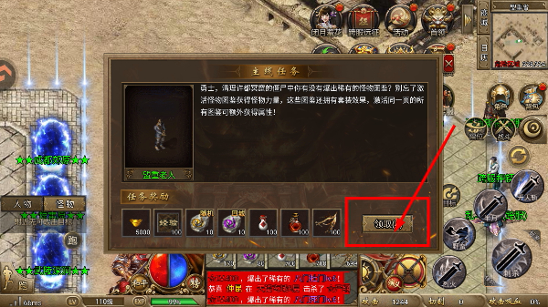烈火一刀至尊版