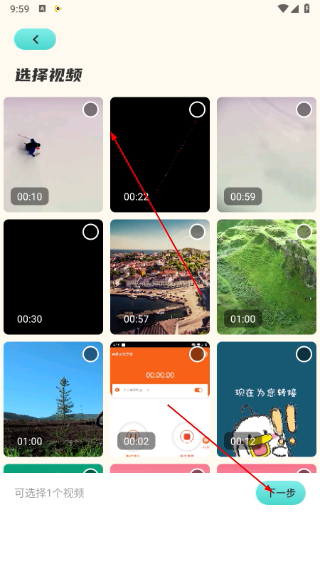 videomode视频编辑