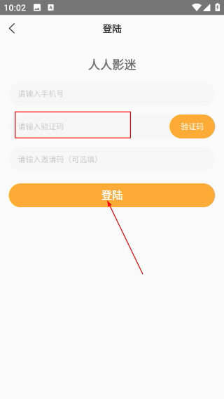 小宝影视投屏版
