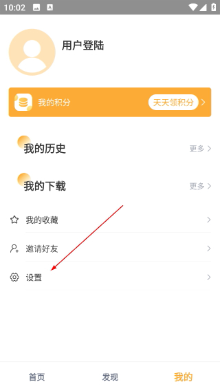 小宝影视去广告版