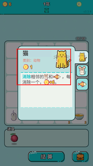 打工人生