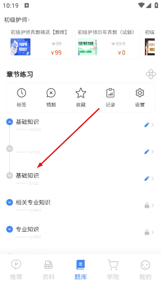 南丁园