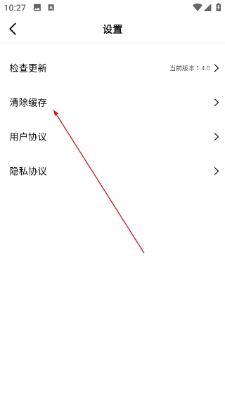 2026小猫影院手机版