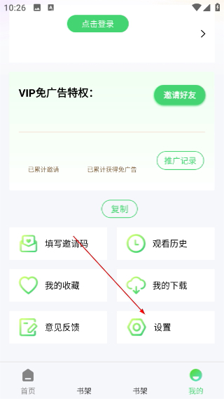 2026小猫影院手机版