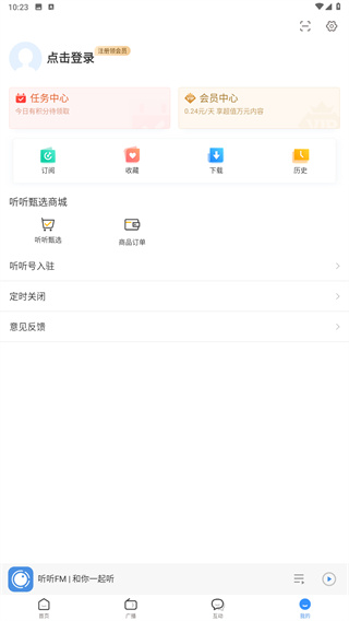 叮咚FM电台