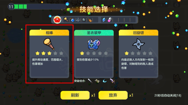 球球大作战下载最新版