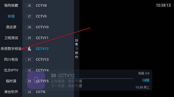 小鸟TV官方免费