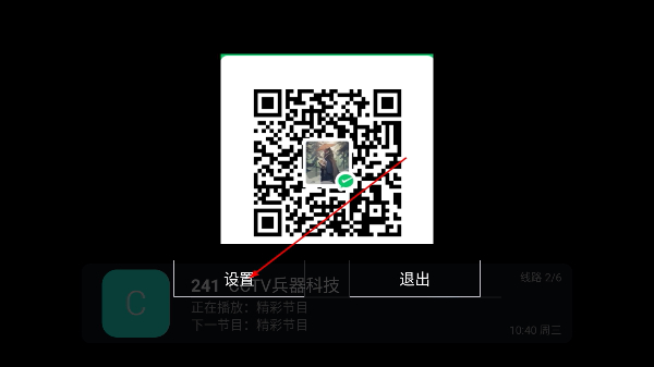 小鸟TV最新版本