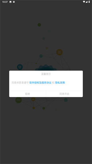 好身材