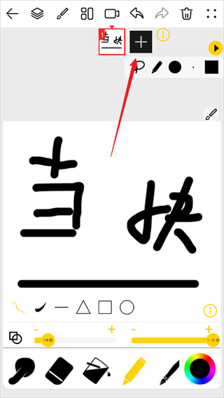 咚动