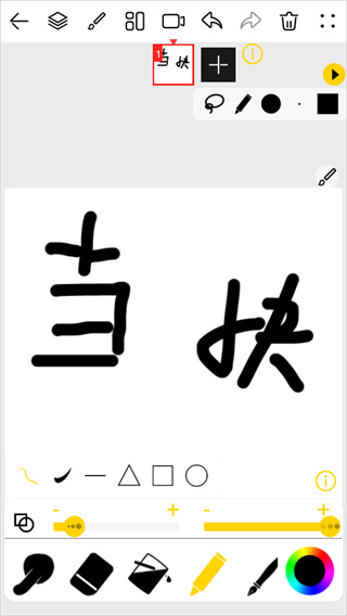 咚动