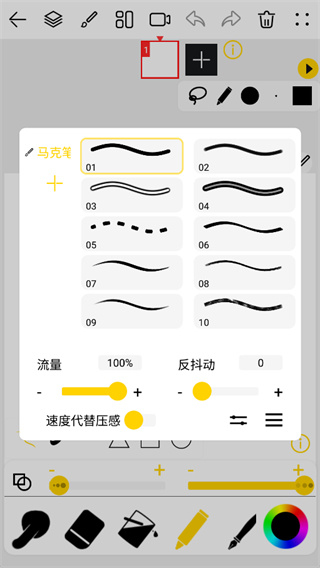 咚动
