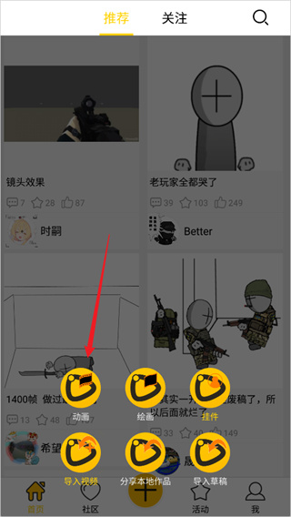 咚动