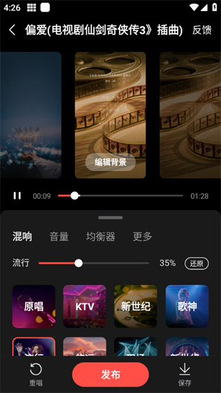 开心微微