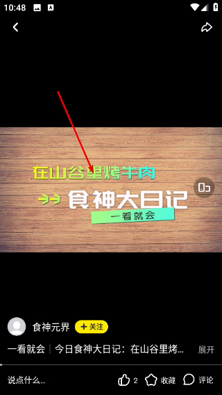 微博秒拍