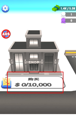 模拟大富翁安卓版