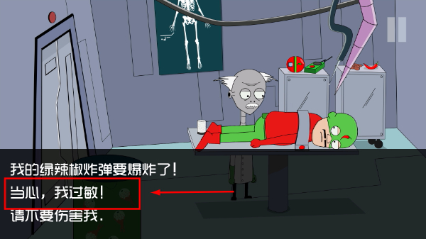 约翰尼博纳瑟拉的复仇3汉化版