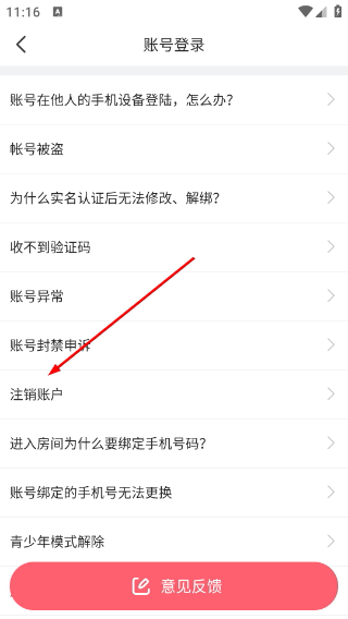 配音秀