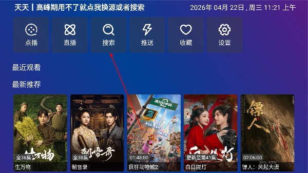 889影视app