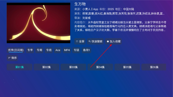 889影视app