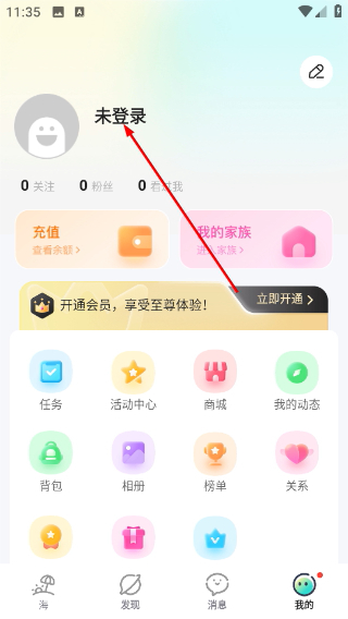 百思漂流瓶