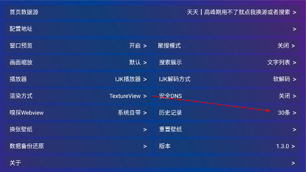 889影视免费版app