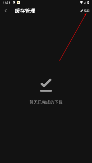 23影视电视版下载